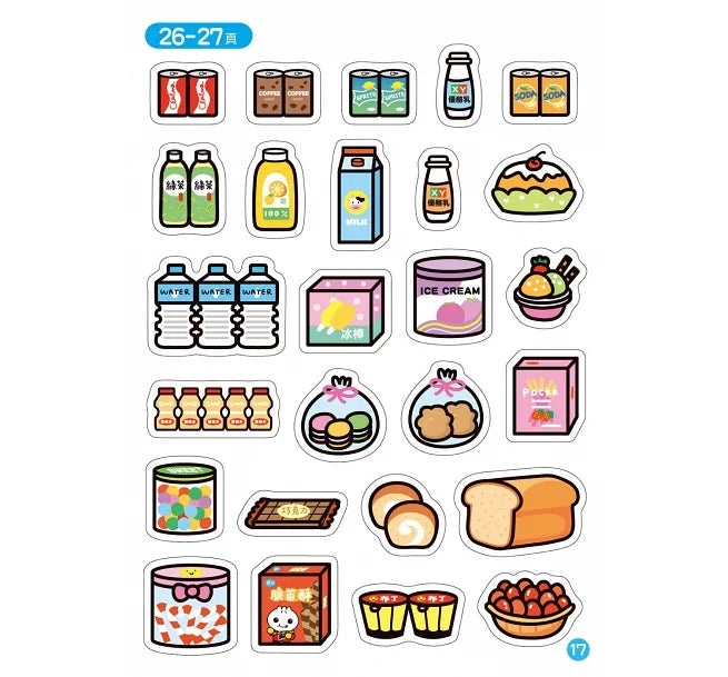 FOOD Superhero Sticker Activity Books: The Supermarket • 超級市場-FOOD超人益智遊戲貼紙書