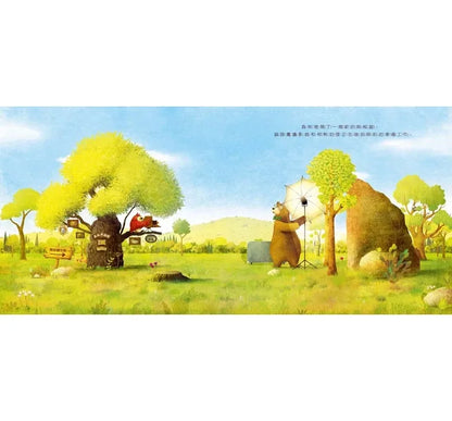 The Photo Studio in the Woods • 森林照相館