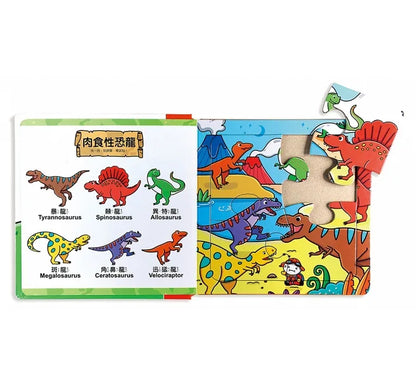 FOOD Superhero - Dinosaurs Puzzle Book • 恐龍拼圖書-FOOD超人幼幼雙語益智遊戲