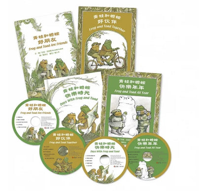 Frog and Toad Bundle (Set of 4, with English CD) • 青蛙和蟾蜍（一套4冊附英文故事CD）