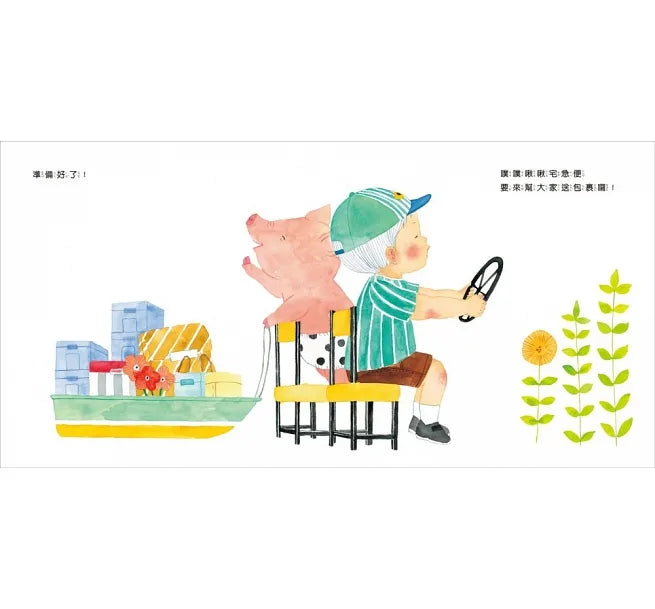 Language Development Bundle (Set of 2): Woof Woof Meow Meow Bus + Tweet Tweet Home Delivery • 語言發展共讀繪本套書：汪汪喵喵巴士+噗噗啾啾宅急便 (Out of Print)