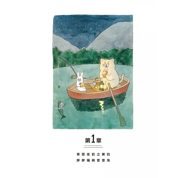 A Hard Cat Life #4: Silver Linings in Everyday Life • 貓生好難 #4：遺憾中的小確幸日常