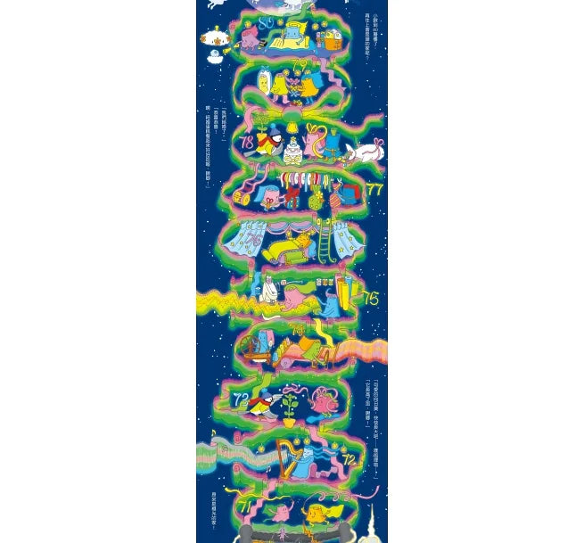 100-Storey Home Bundle (Set of 4) • 岩井俊雄創意繪本集：探索100層樓的家