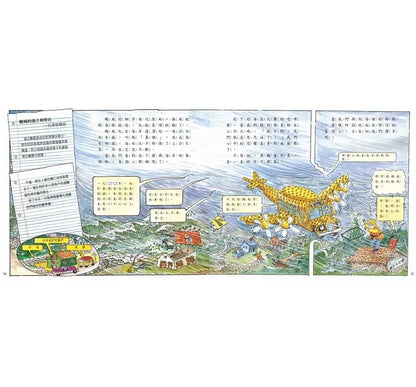 The Magic School Bus (Set of 13) • 魔法校車經典必蒐版（全13冊）