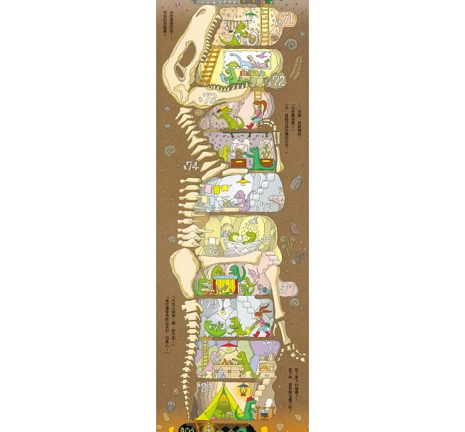 100-Storey Home Bundle (Set of 4) • 岩井俊雄創意繪本集：探索100層樓的家