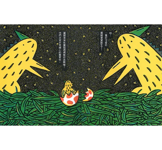 Tyrannosaurus Rex Collection (Set of 3):  • 霸王龍繪本集：教孩子認識愛