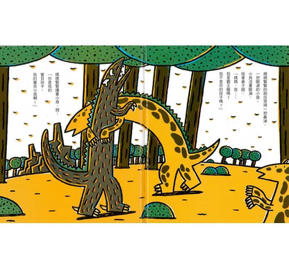 Tyrannosaurus Rex Collection (Set of 3):  • 霸王龍繪本集：教孩子認識愛