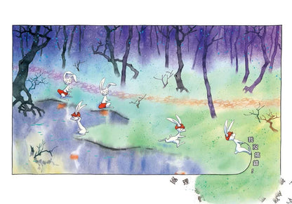 No! That's Wrong! • 天啊！錯啦！