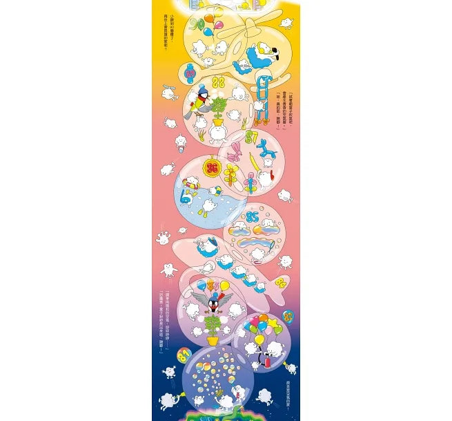 100-Storey Home Bundle (Set of 4) • 岩井俊雄創意繪本集：探索100層樓的家