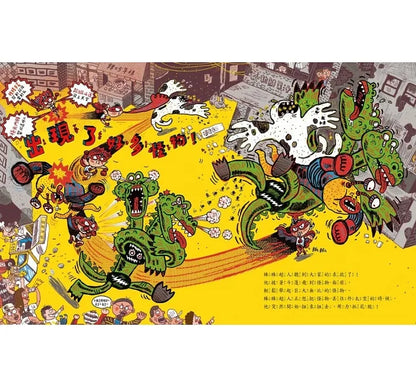 How Superheroes Wipe Their Butts • 超人會擦屁股嗎