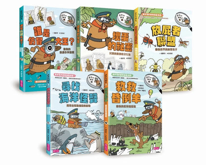 The Duckbill Files Bundle (Books 1-5) • 達克比辦案套書(共五冊)