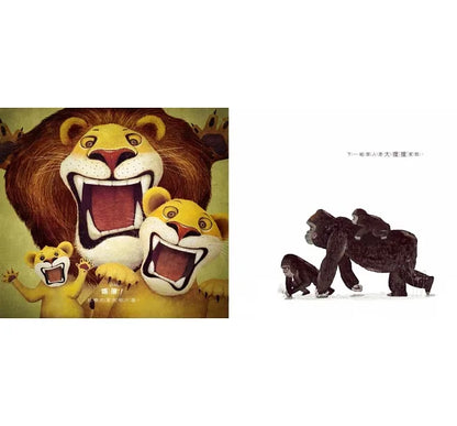 The Photo Studio in the Woods • 森林照相館