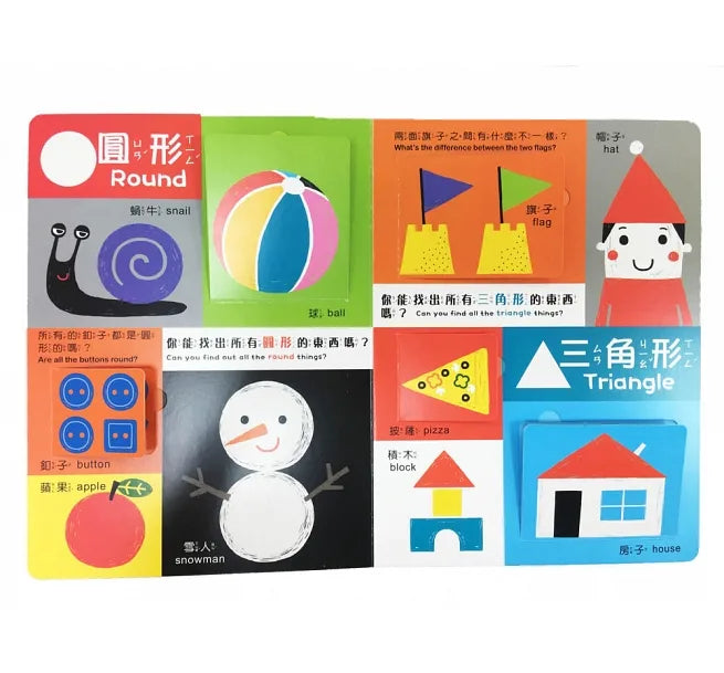 My First Bilingual Lift-the-Flap Books (Set of 3) • 我的認知翻翻遊戲書 (3本)