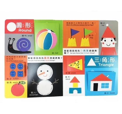 My First Bilingual Lift-the-Flap Books (Set of 3) • 我的認知翻翻遊戲書 (3本)