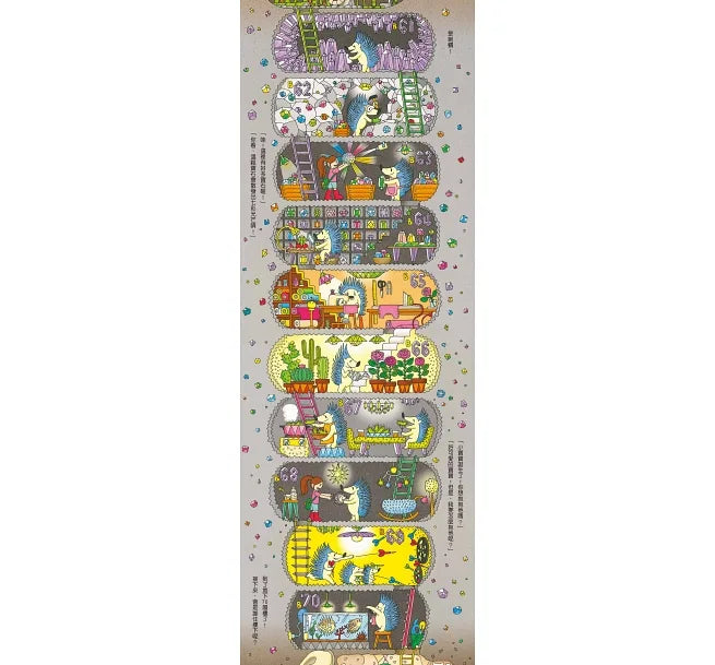 100-Storey Home Bundle (Set of 4) • 岩井俊雄創意繪本集：探索100層樓的家