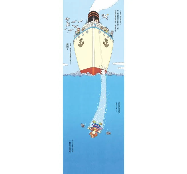 100-Storey Home Bundle (Set of 4) • 岩井俊雄創意繪本集：探索100層樓的家