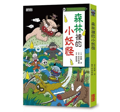 Little Monster Series Bundle #1: Ocean, Forest, City, Hospital, Park (Set of 5) • 小妖怪系列套書 01：海洋、森林、城市、醫院、公園（共5冊）