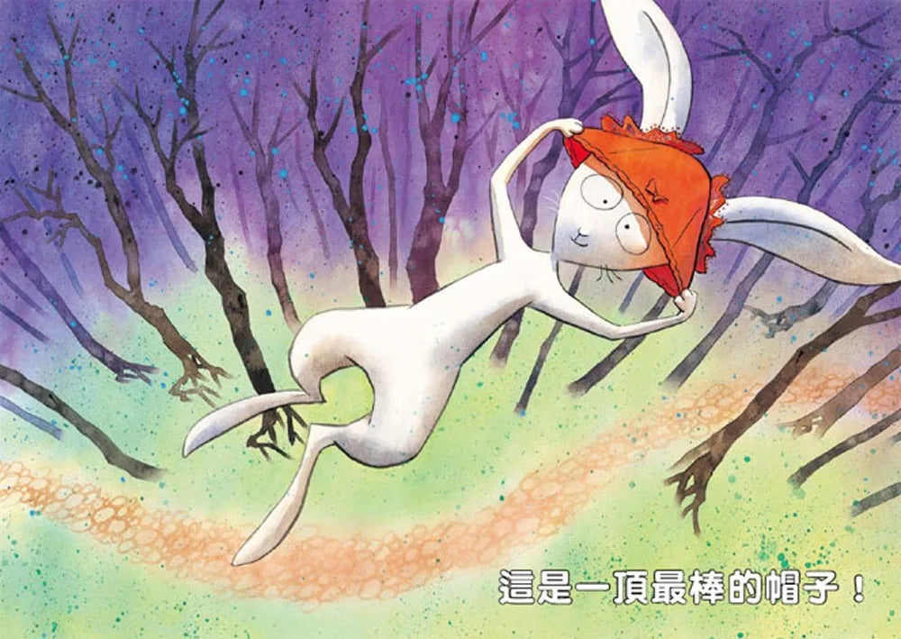 No! That's Wrong! • 天啊！錯啦！