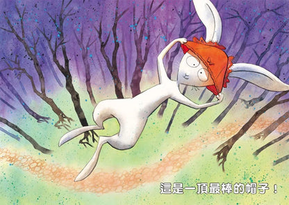 No! That's Wrong! • 天啊！錯啦！