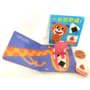 Healthy Baby Board Book Bundle: Eating & Brushing (Set of 2) • 健康寶寶遊戲書：吃飯刷牙我都會！