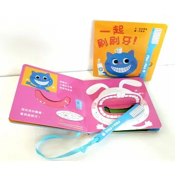 Healthy Baby Board Book Bundle: Eating & Brushing (Set of 2) • 健康寶寶遊戲書：吃飯刷牙我都會！