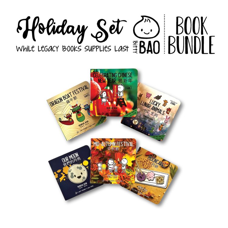 Bitty Bao Holiday Bundle (Mandarin)