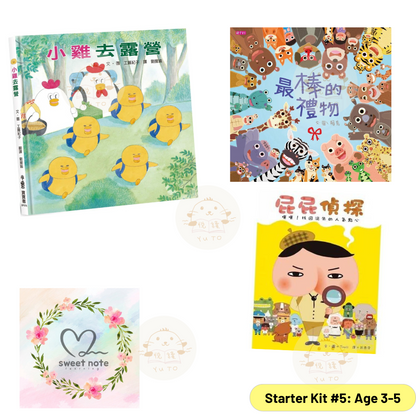 YUTO Book Kits Age 3 - 5