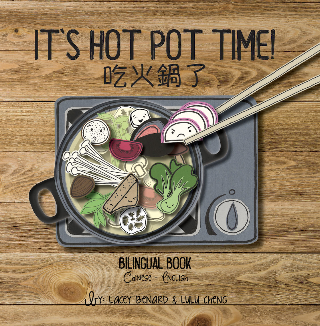 Bitty Bao: It's Hot Pot Time! • 吃火鍋了! (Mandarin)