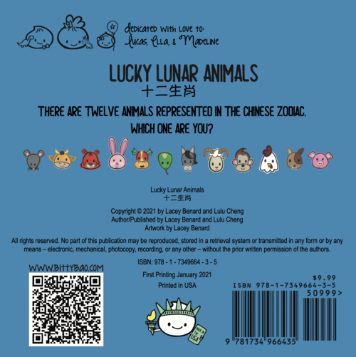 Bitty Bao: Lucky Lunar Animals • 十二生肖 (Mandarin)