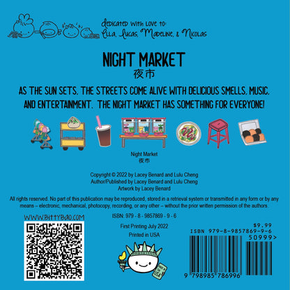 Night Market 夜市 - Bitty Bao Traditional Chinese backcover.  As the sun sets, the streets come alive with delicious smells, music, and entertainment. The night market has something for everyone!