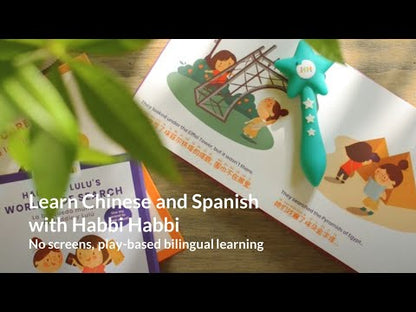 Habbi Habbi Starter Set (Bilingual: Cantonese - English)