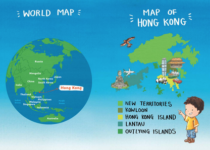 Emi Takes Hong Kong: A Kids' Story Travel Guide